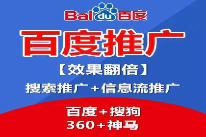 百度SEO推广案例解析与效果评估